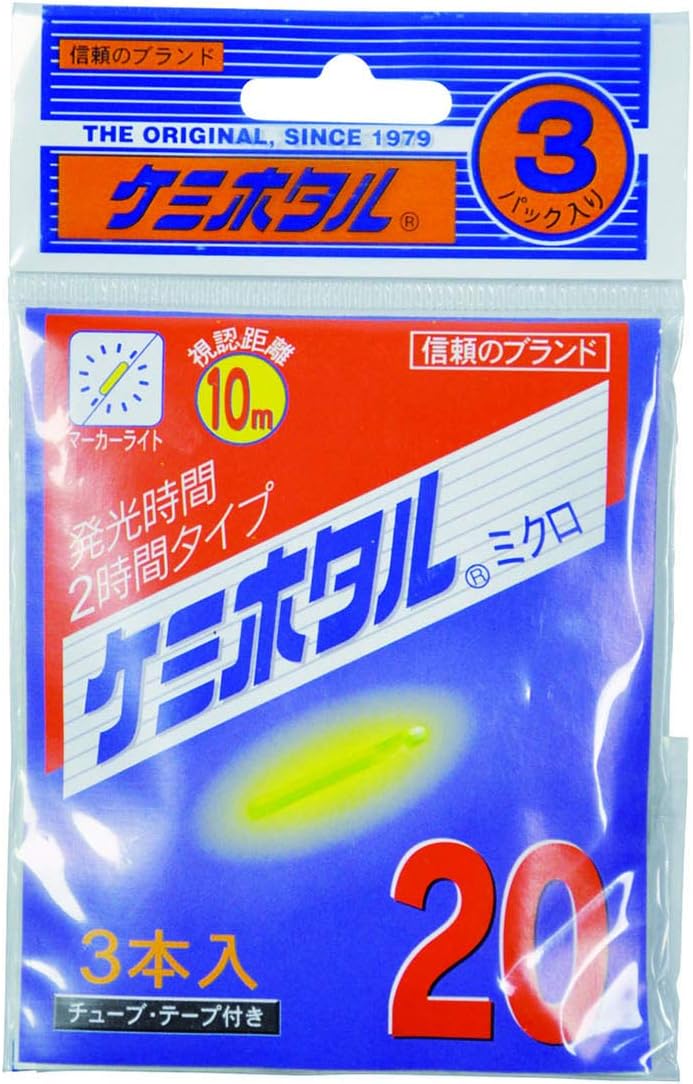glow stick, fluorescent, 20 cm, tubing, pack of 3
